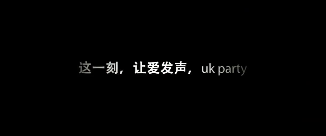 綿陽uk ktv電影院廣告