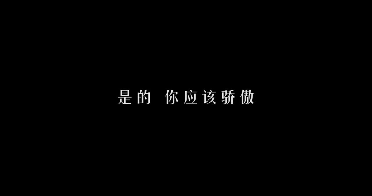 百雀羚形象廣告片《你應該驕傲》