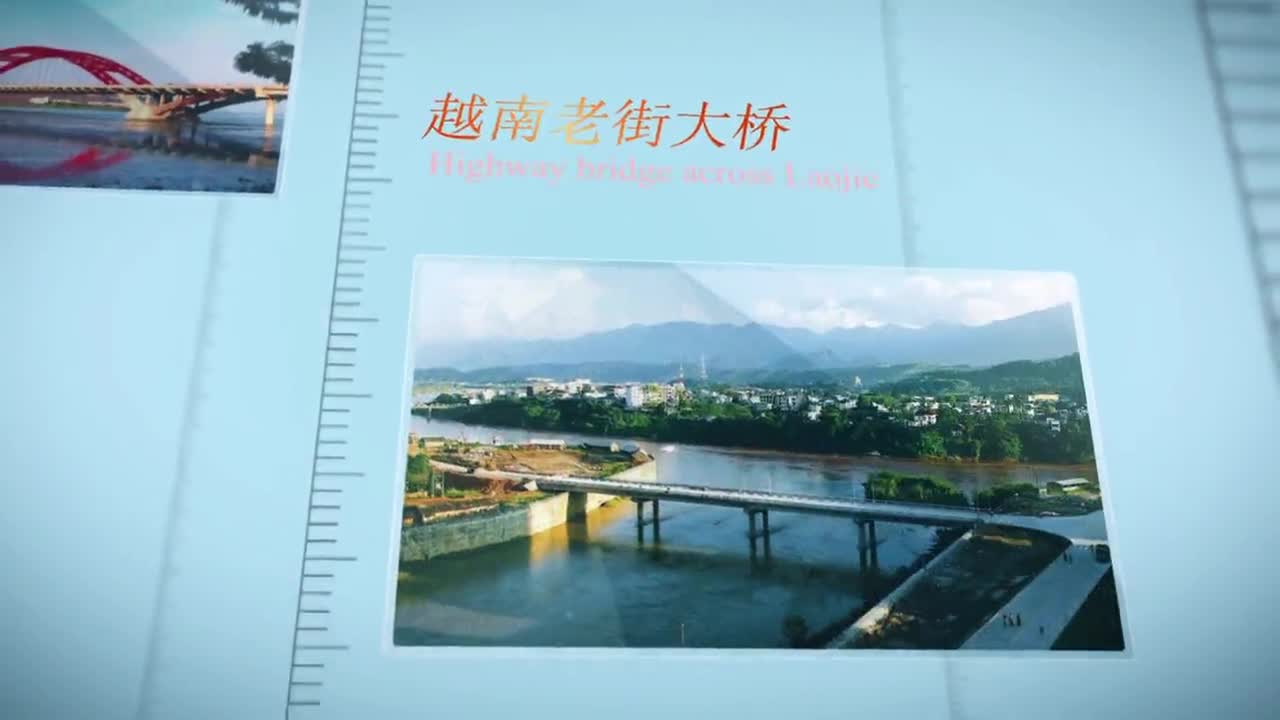 龍瑞特大橋