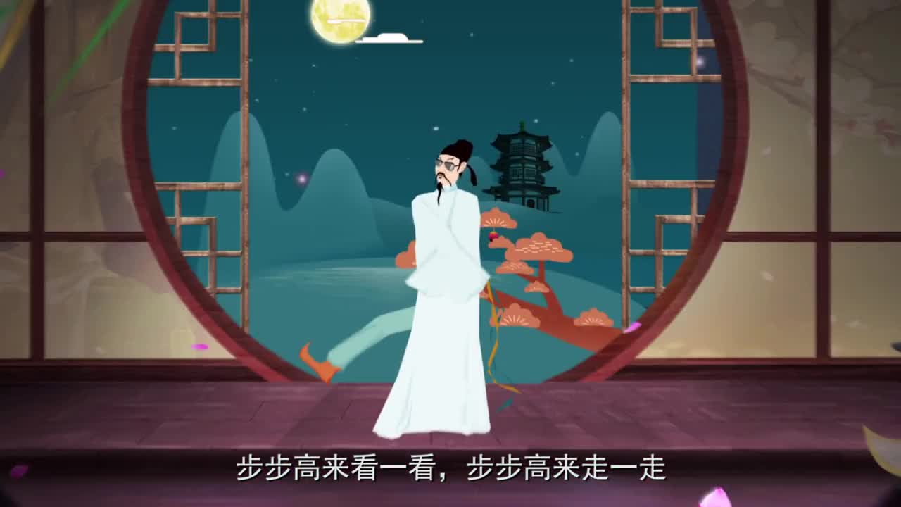 穿越一千多年，看李白在長(zhǎng)沙如何過(guò)中秋