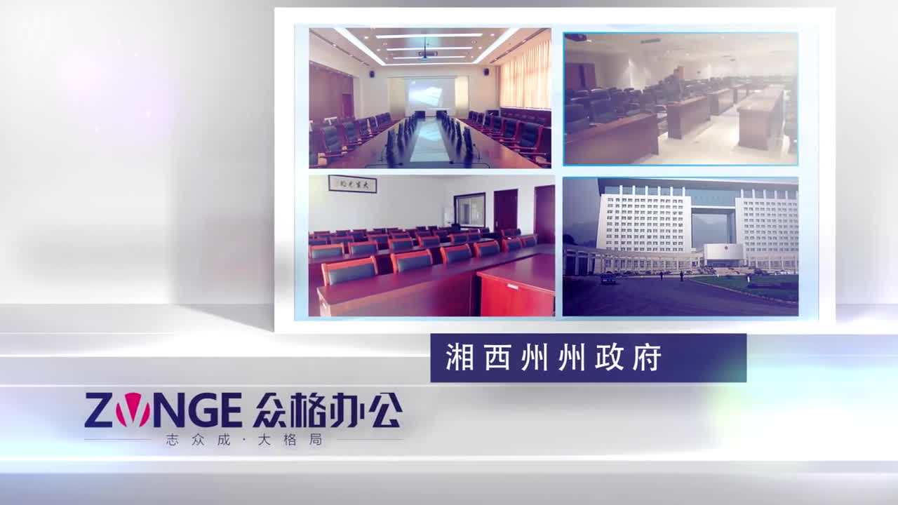 佛山維格家具制造有限公司企業(yè)宣傳片