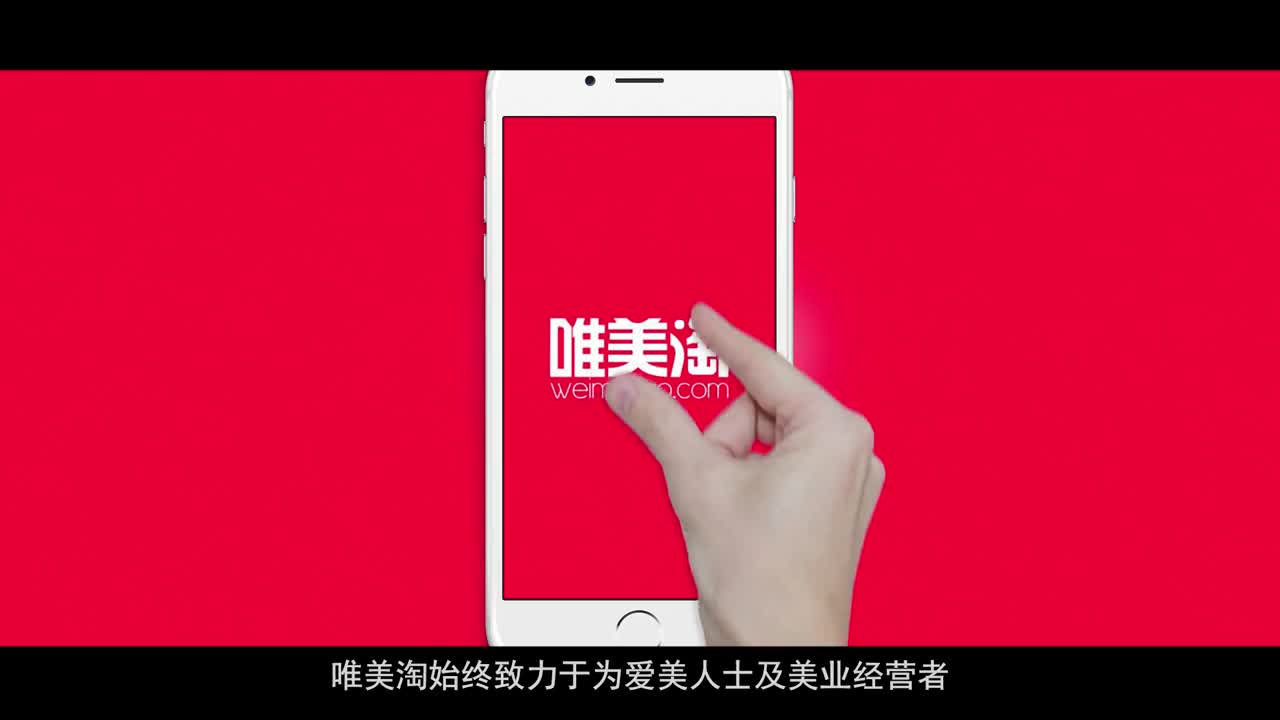 唯美淘宣傳片——糖果時(shí)光