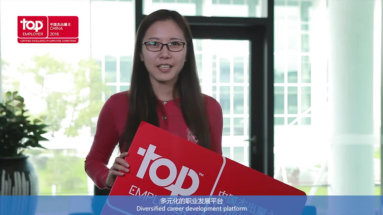 羅氏制藥企業(yè)片