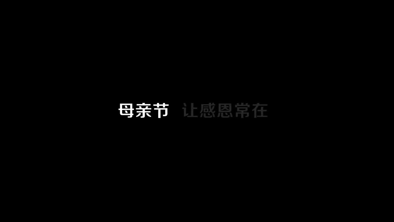 中國農(nóng)業(yè)銀行宣傳片